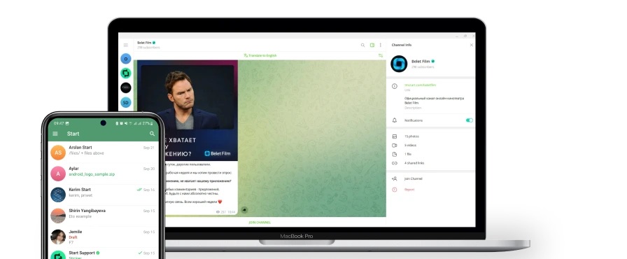 Start Messenger cross-platform messaging interface